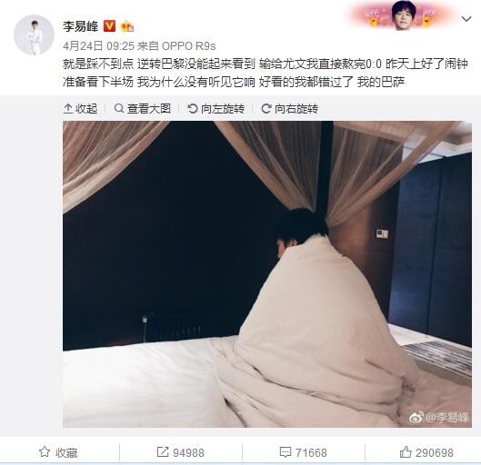 “我知道足球是看结果的，这很正常。